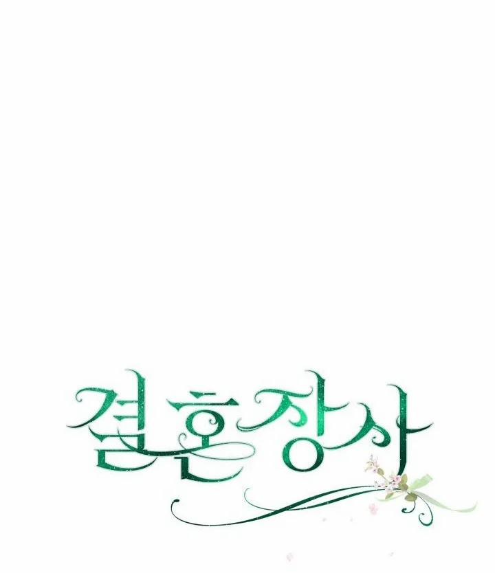 Phía Sau Em, Luôn Có Ta Bên Cạnh 21 trang 95