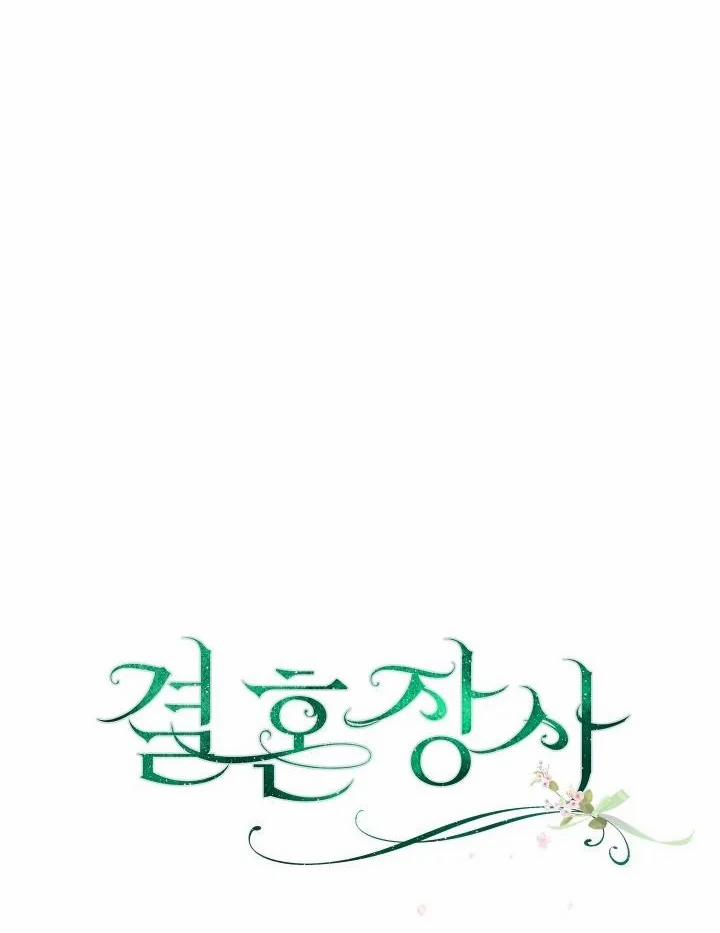 Phía Sau Em, Luôn Có Ta Bên Cạnh 22 trang 198