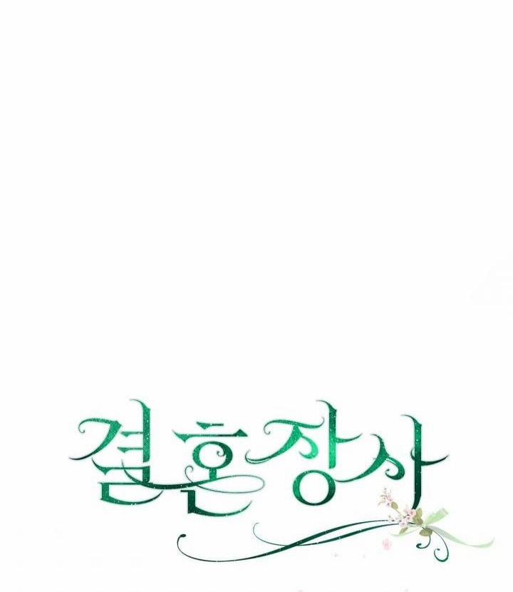 Phía Sau Em, Luôn Có Ta Bên Cạnh 22 trang 42