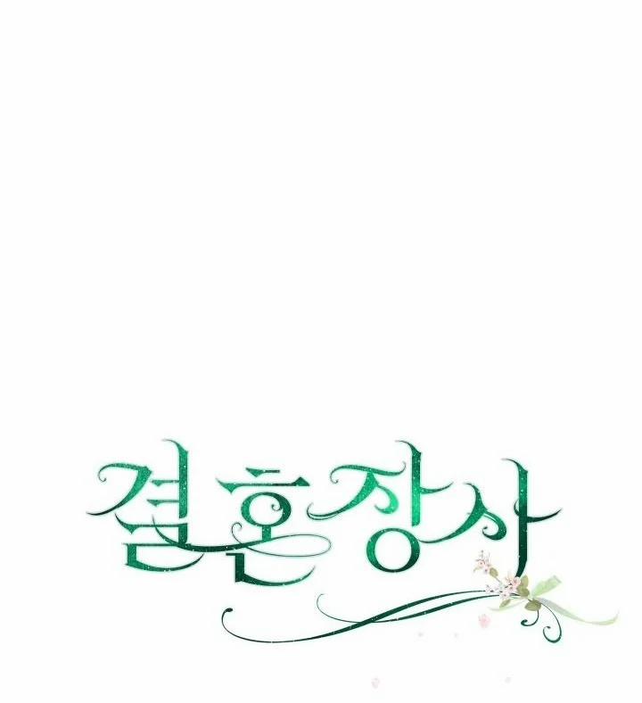 Phía Sau Em, Luôn Có Ta Bên Cạnh 23 trang 126