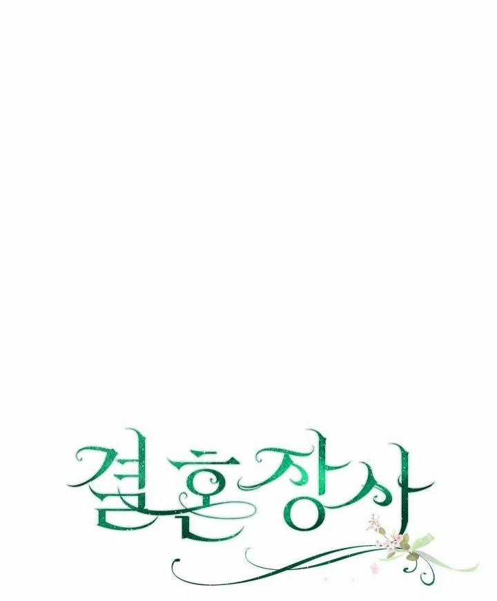 Phía Sau Em, Luôn Có Ta Bên Cạnh 23 trang 42