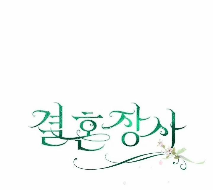 Phía Sau Em, Luôn Có Ta Bên Cạnh 24 trang 87