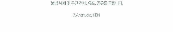 Phía Sau Em, Luôn Có Ta Bên Cạnh 25 trang 140