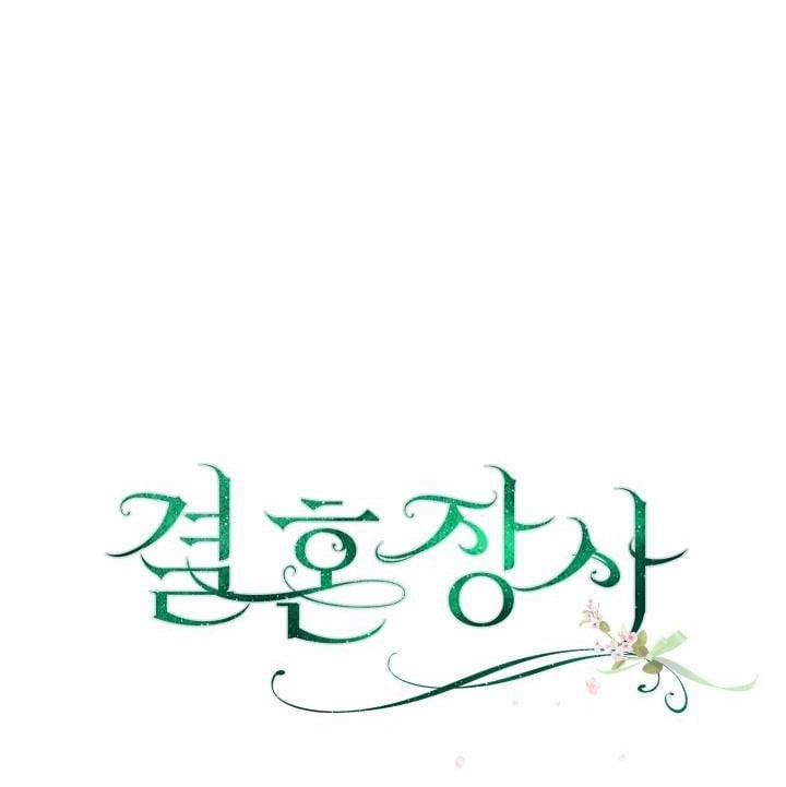 Phía Sau Em, Luôn Có Ta Bên Cạnh 27.5 trang 66