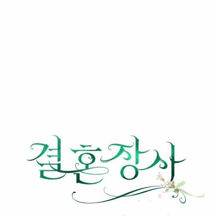 Phía Sau Em, Luôn Có Ta Bên Cạnh 27 trang 24