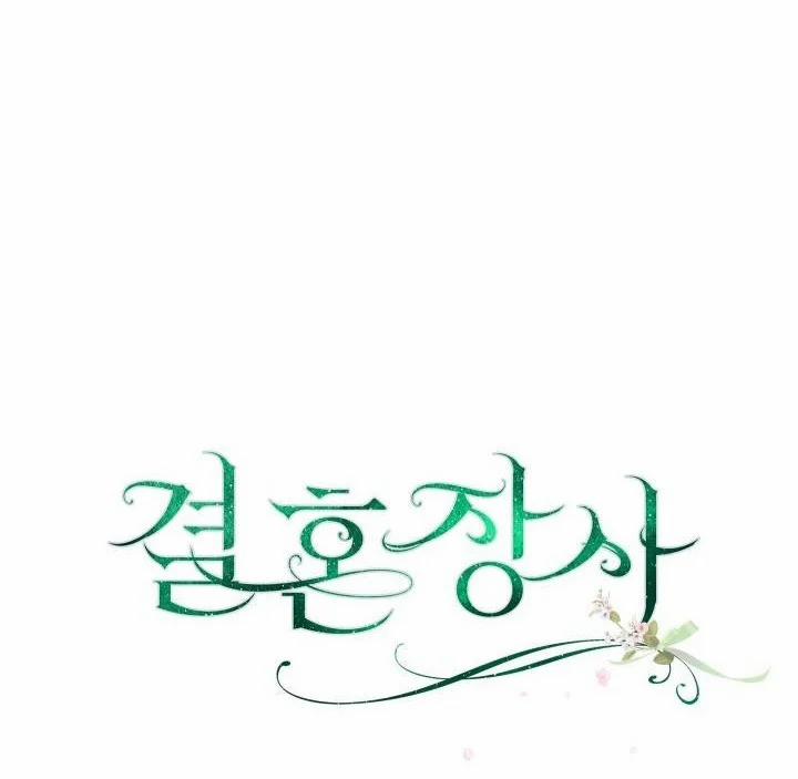 Phía Sau Em, Luôn Có Ta Bên Cạnh 28.5 trang 79