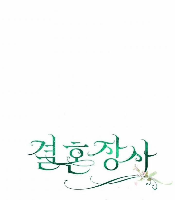 Phía Sau Em, Luôn Có Ta Bên Cạnh 28 trang 3