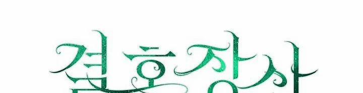 Phía Sau Em, Luôn Có Ta Bên Cạnh 36.5 trang 94