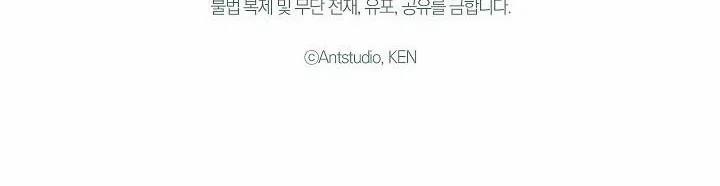 Phía Sau Em, Luôn Có Ta Bên Cạnh 36.5 trang 98