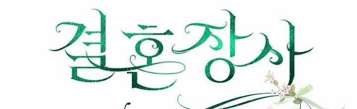 Phía Sau Em, Luôn Có Ta Bên Cạnh 37 trang 275