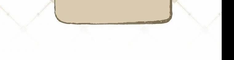 Phía Sau Em, Luôn Có Ta Bên Cạnh 37 trang 73