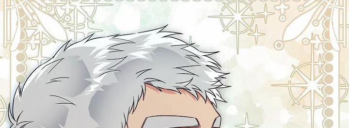 Phía Sau Em, Luôn Có Ta Bên Cạnh 39.5 trang 168