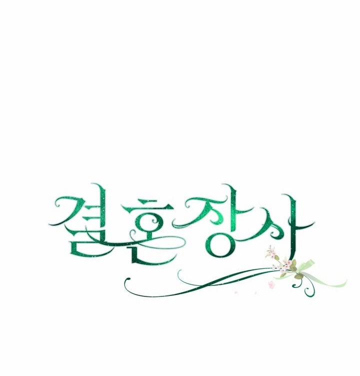 Phía Sau Em, Luôn Có Ta Bên Cạnh 5 trang 108