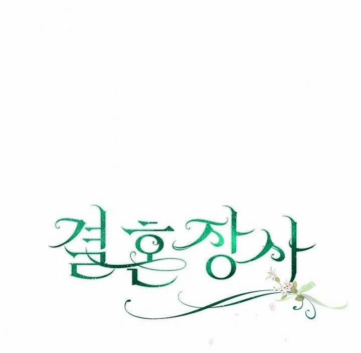 Phía Sau Em, Luôn Có Ta Bên Cạnh 6 trang 163