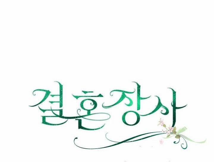 Phía Sau Em, Luôn Có Ta Bên Cạnh 6 trang 19