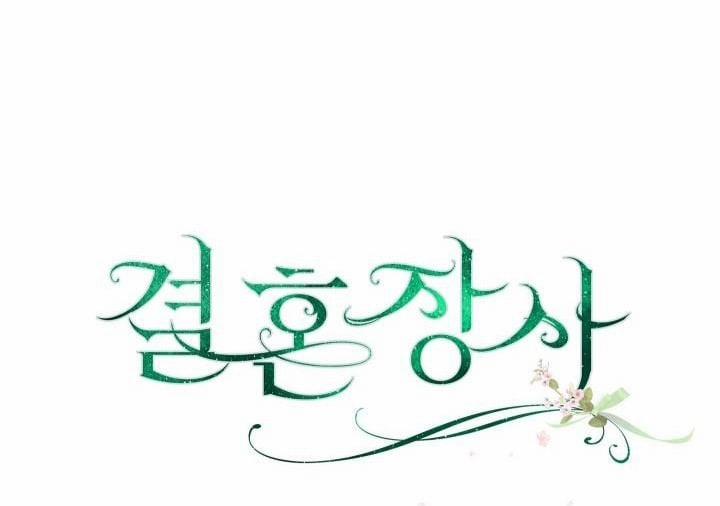 Phía Sau Em, Luôn Có Ta Bên Cạnh 8 trang 63