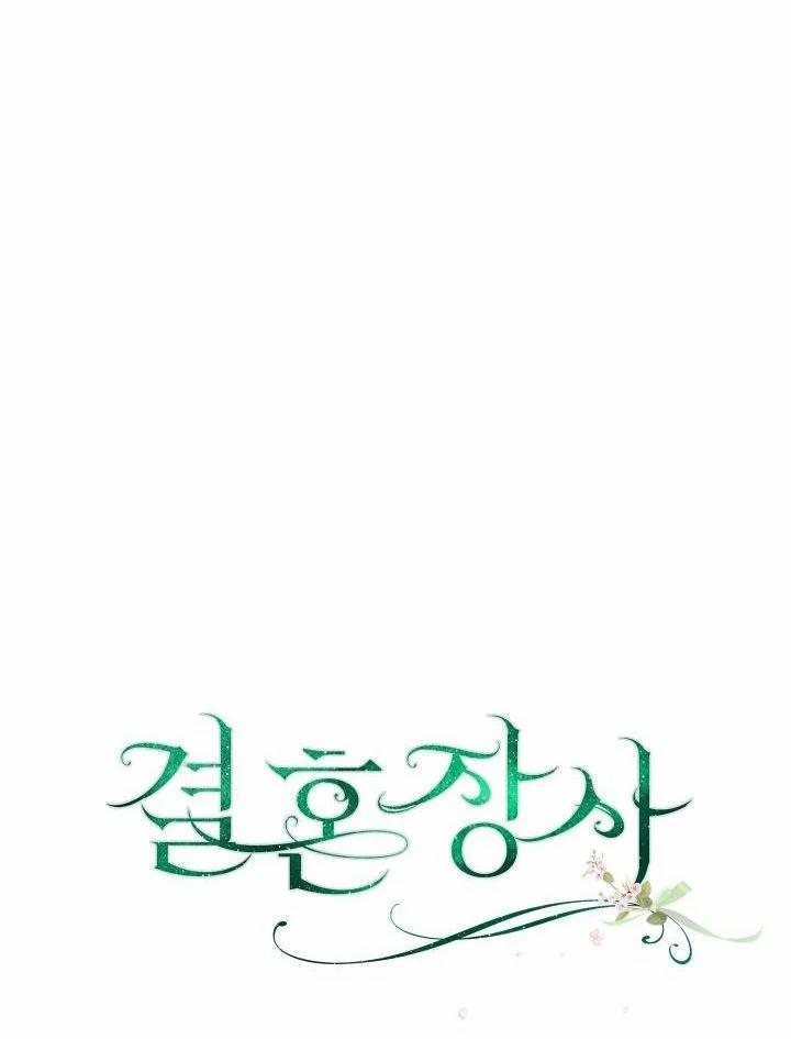 Phía Sau Em, Luôn Có Ta Bên Cạnh 9 trang 183