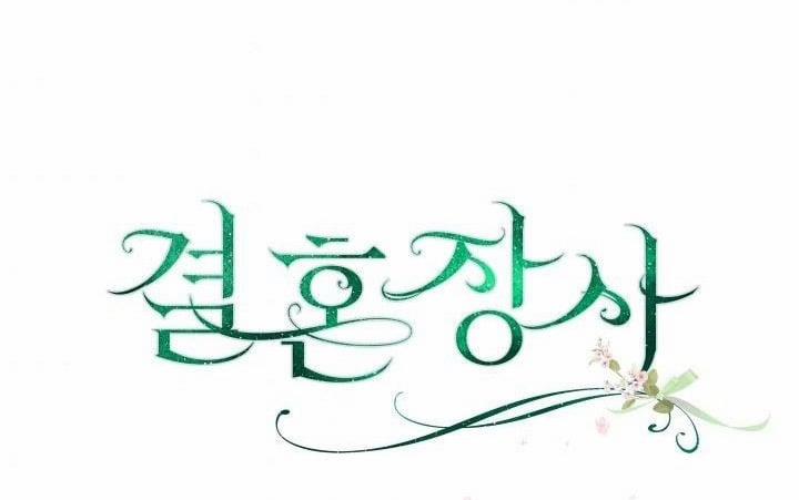 Phía Sau Em, Luôn Có Ta Bên Cạnh 9 trang 5