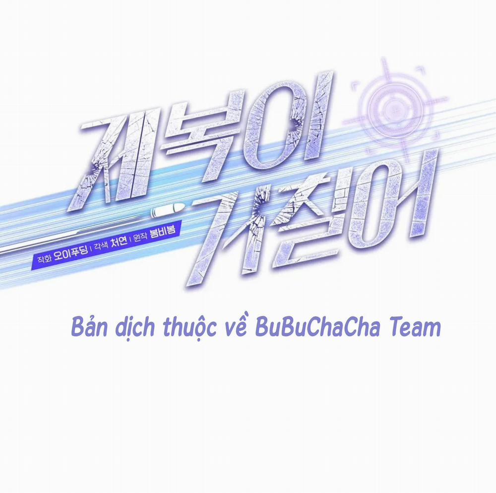 Phía Sau Lớp Cảnh Phục 19 trang 0