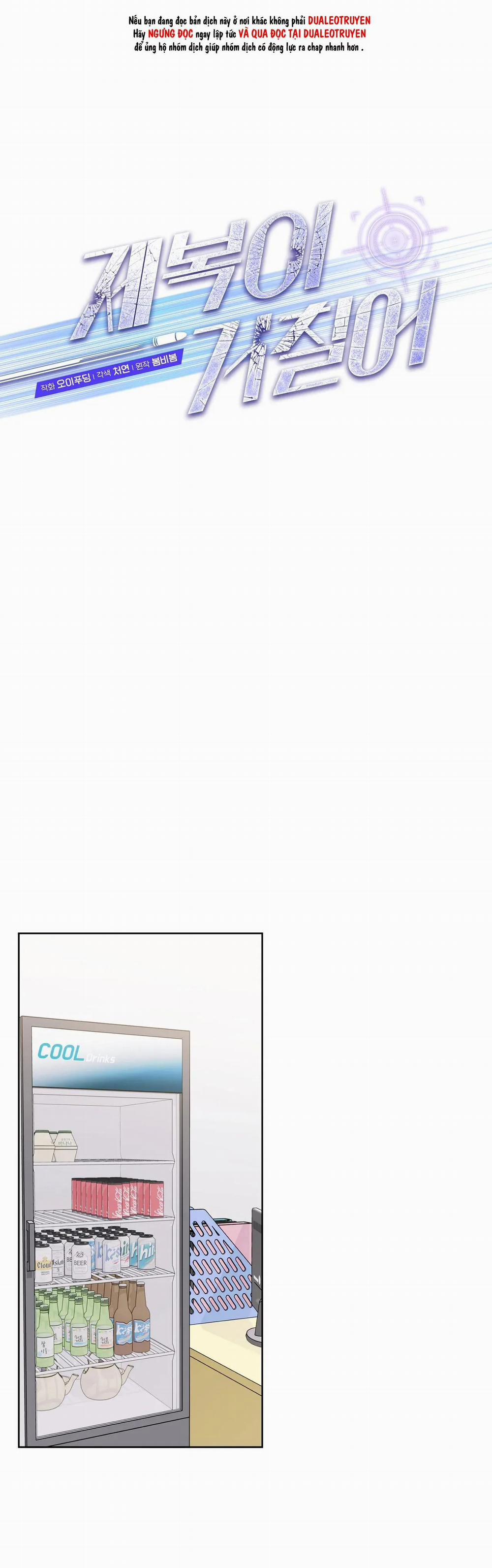 Phía Sau Lớp Cảnh Phục 23 trang 0