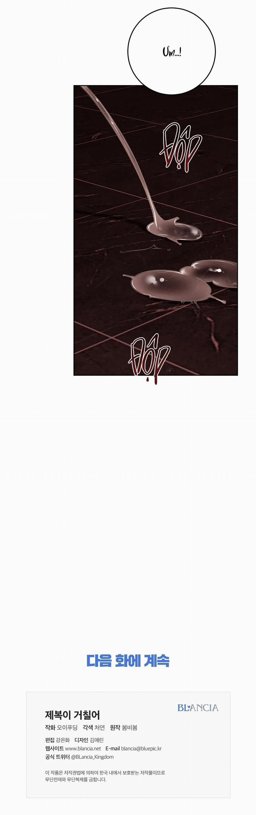 Phía Sau Lớp Cảnh Phục 25 trang 29