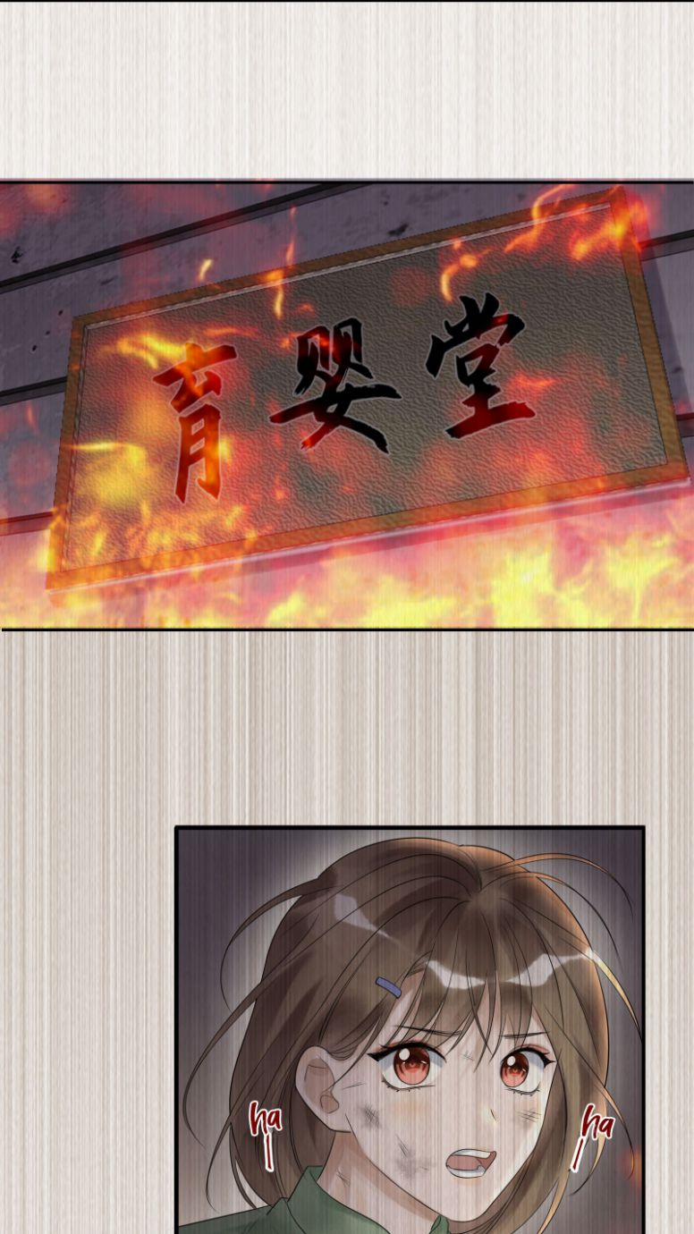 Phim Giả Làm Thật 11 trang 10