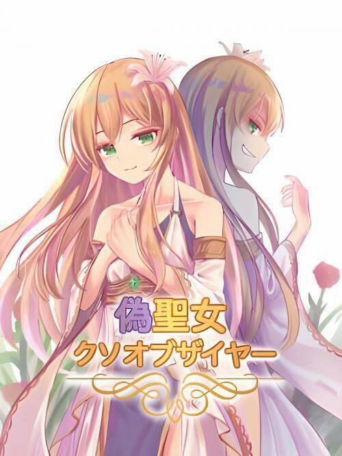 Phim Giả Làm Thật 134 trang 6