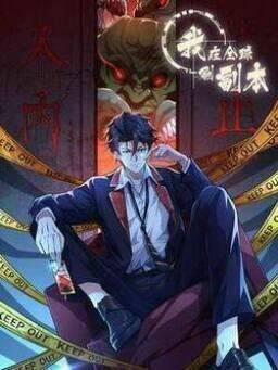 Phim Giả Làm Thật 134 trang 7