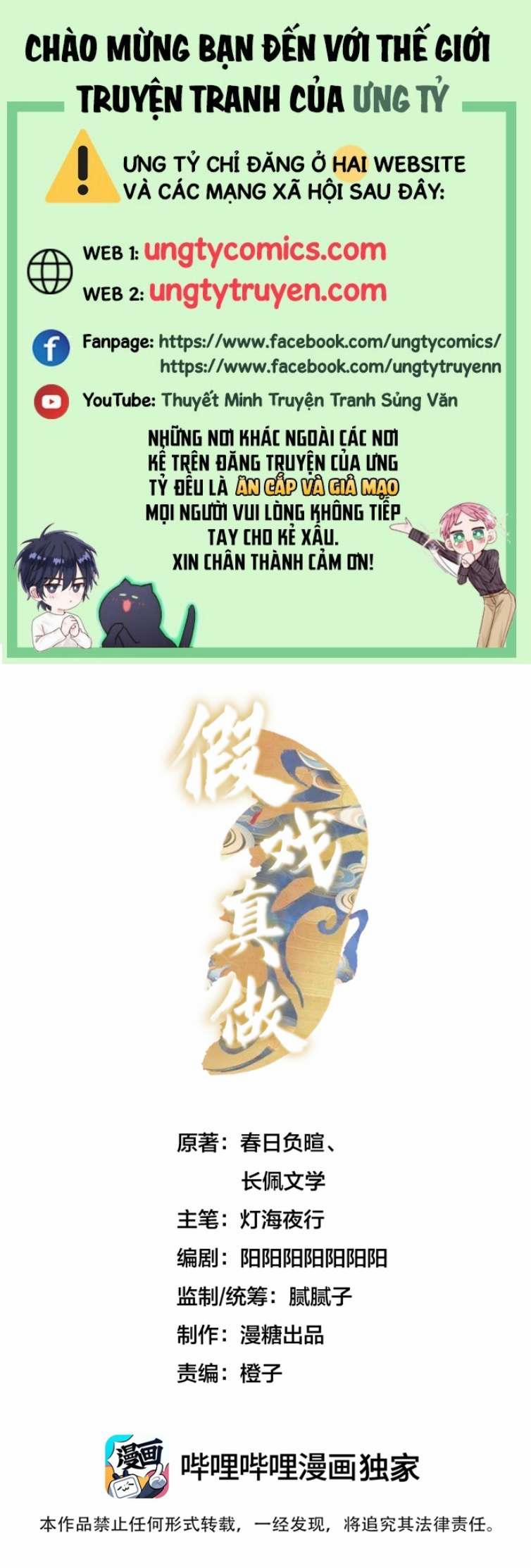 Phim Giả Làm Thật 18 trang 0