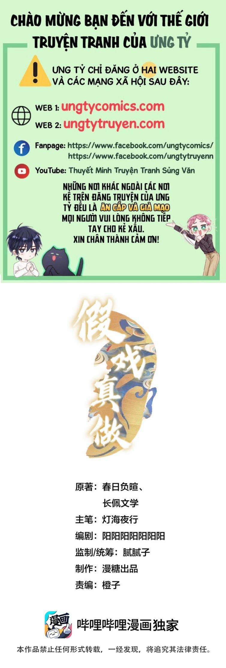 Phim Giả Làm Thật 2 trang 0