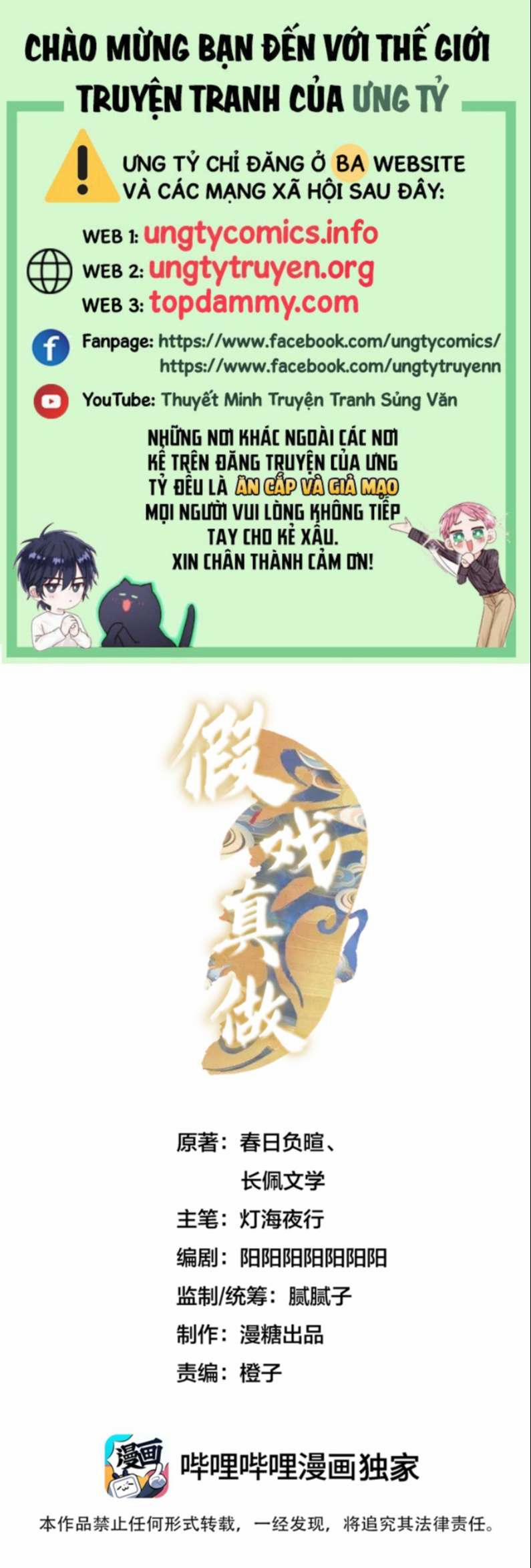 Phim Giả Làm Thật 23 trang 0