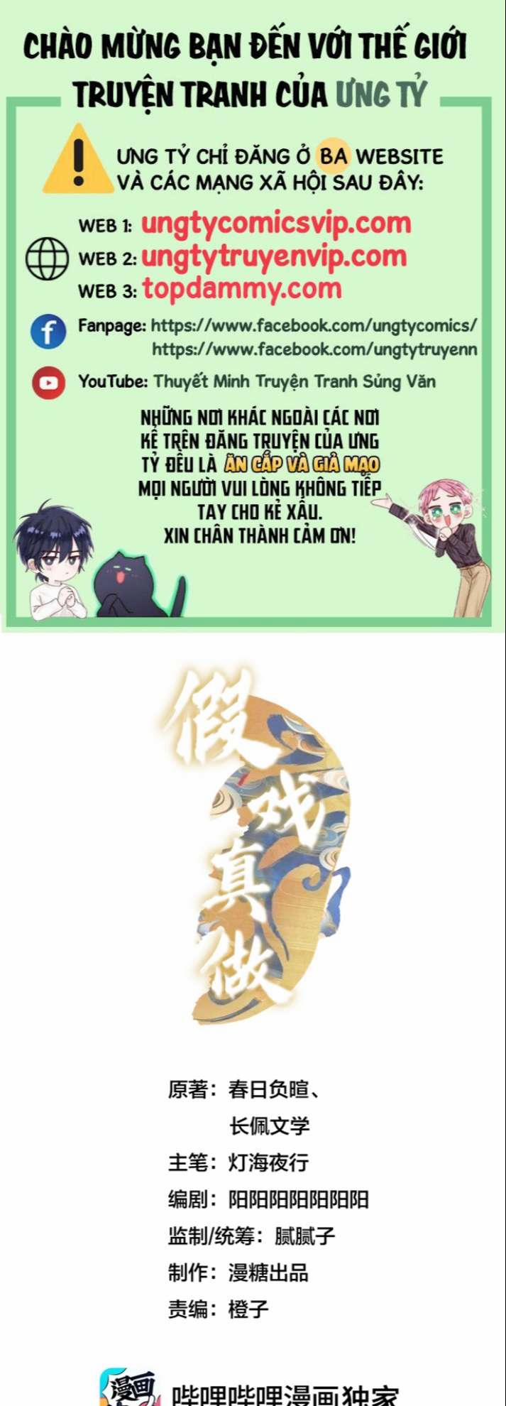 Phim Giả Làm Thật 29 trang 0