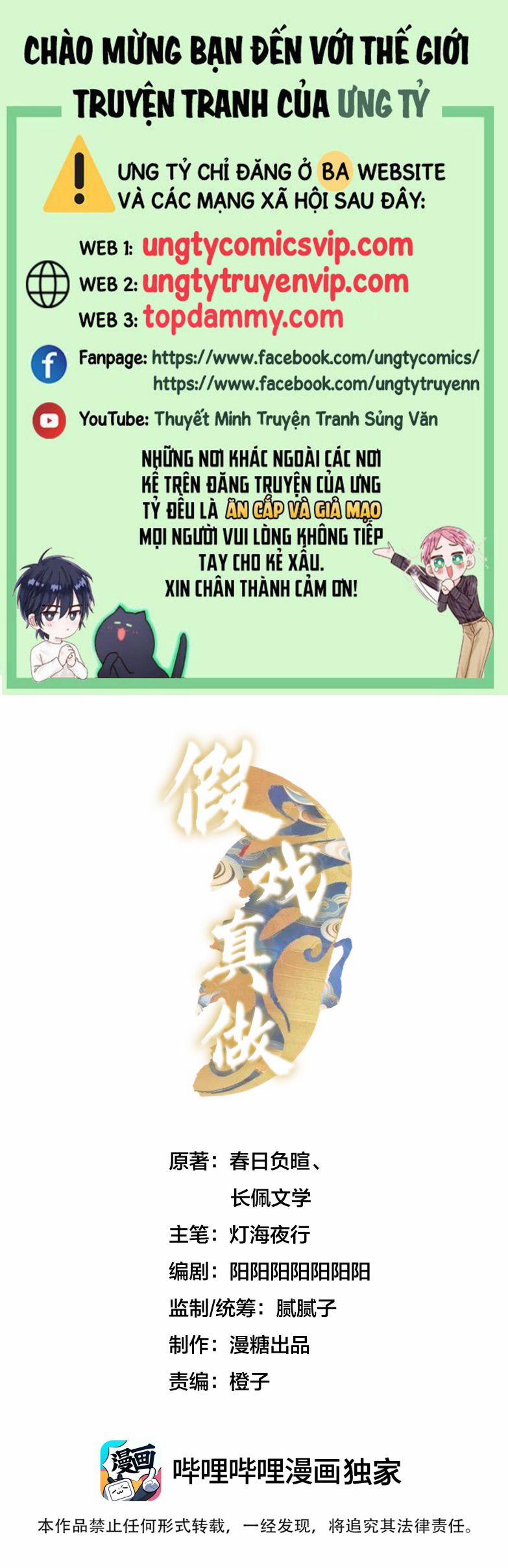 Phim Giả Làm Thật 32 trang 0