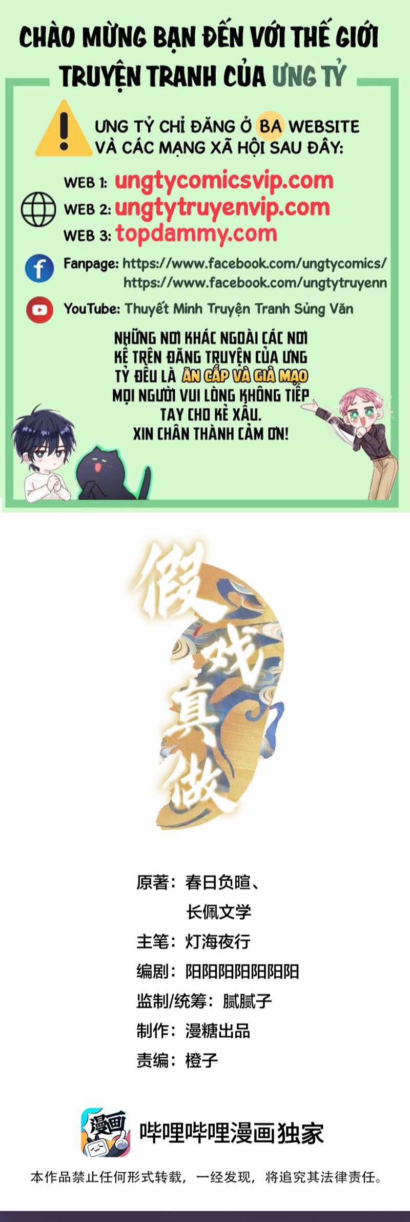 Phim Giả Làm Thật 34 trang 0