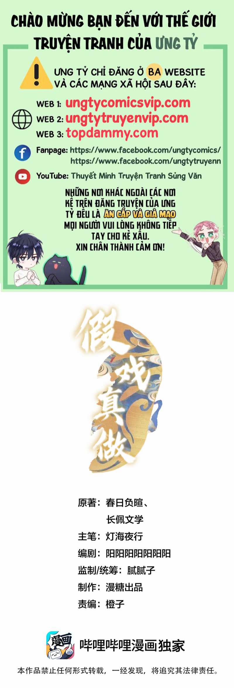 Phim Giả Làm Thật 36 trang 0