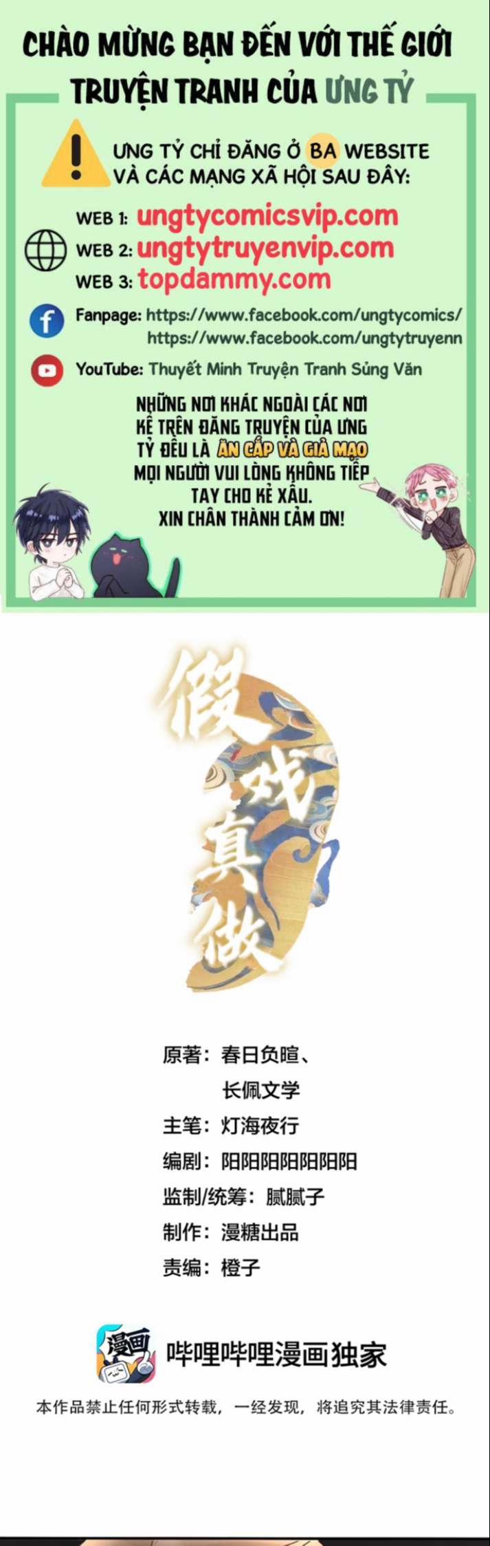 Phim Giả Làm Thật 37 trang 0