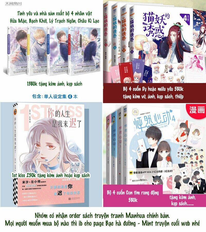 Phim Giả Làm Thật 40.2 trang 0