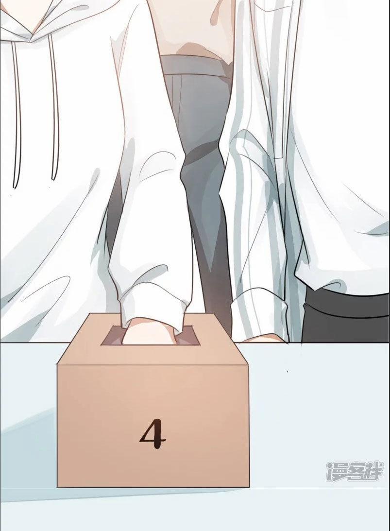 Phim Giả Làm Thật 44.2 trang 15