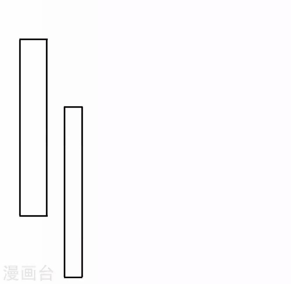 Phim Giả Làm Thật 59.1 trang 6