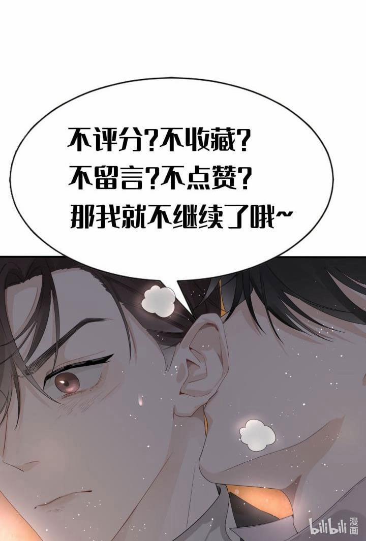 Phim Giả Làm Thật 7 trang 45