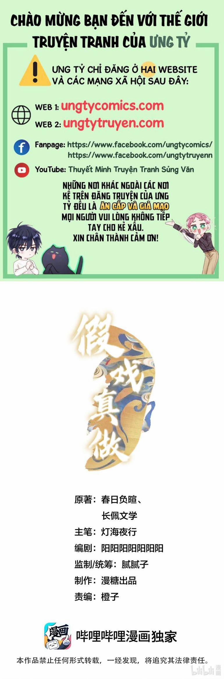 Phim Giả Làm Thật 9 trang 0