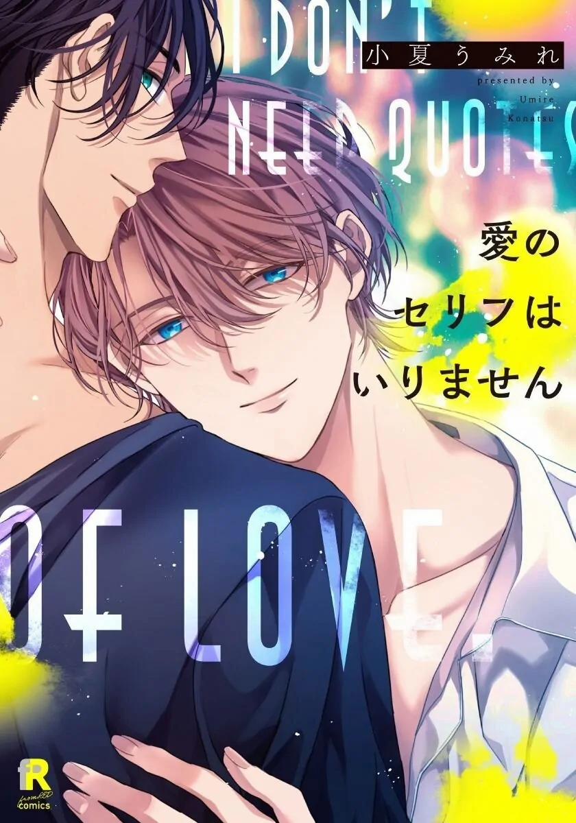 Phim Giả Tình Thật 1 trang 0