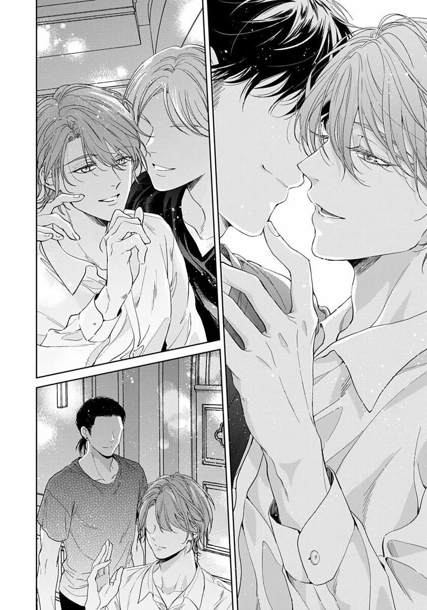 Phim Giả Tình Thật 1 trang 6