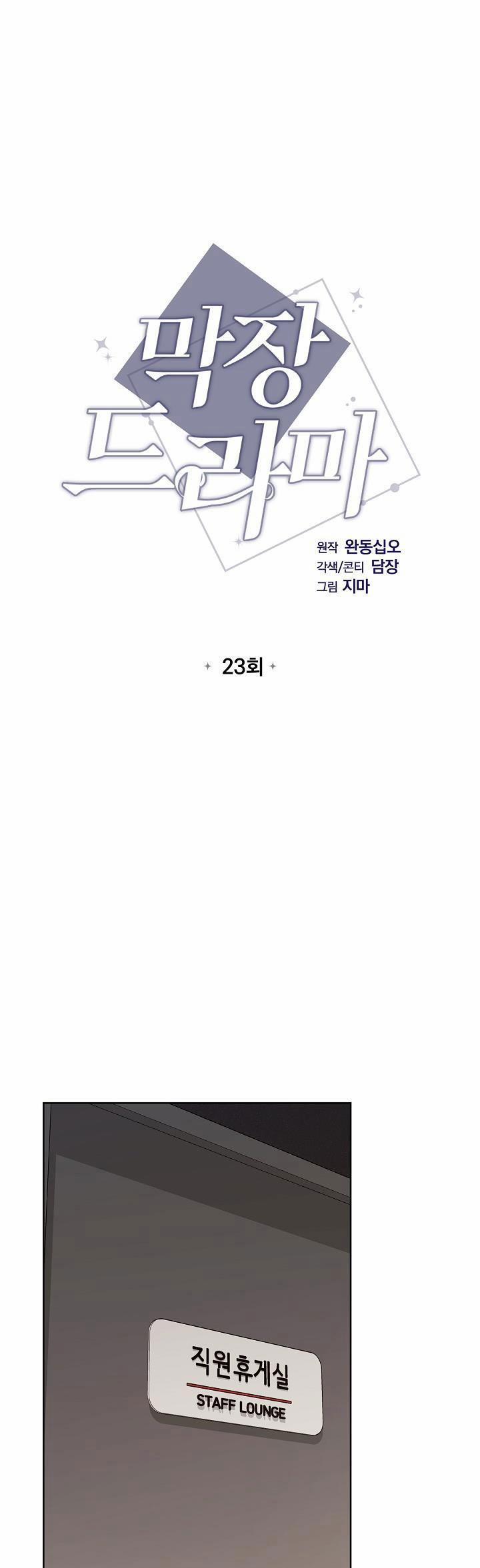 Phim Truyền Hình Dài Tập 23 trang 1