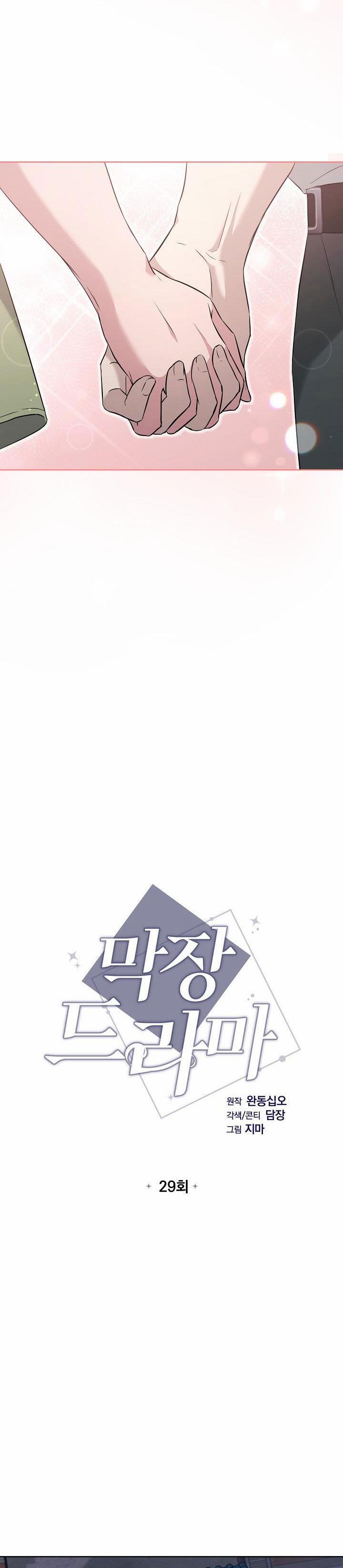 Phim Truyền Hình Dài Tập 29 trang 2