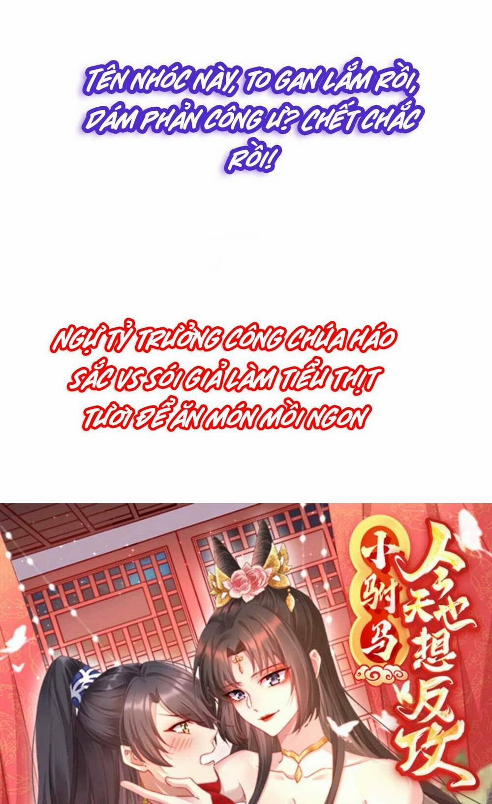 Phò Mã Hôm Nay Cũng Muốn Phản Công 1 trang 21