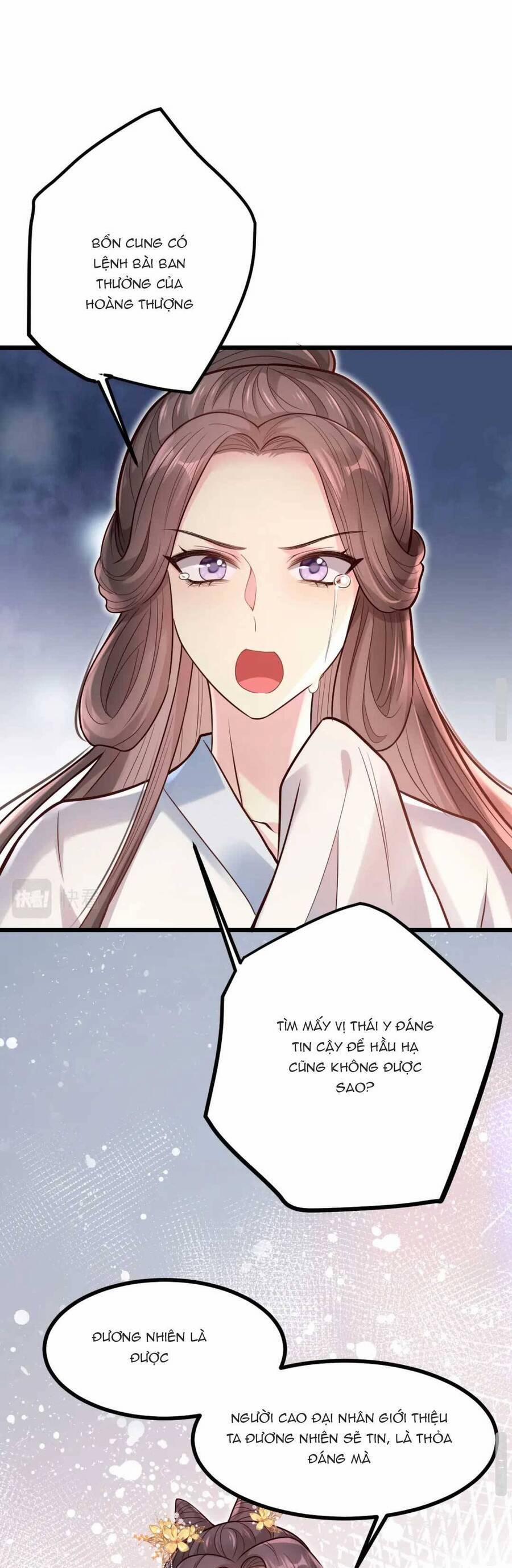 Phò Mã Hôm Nay Cũng Muốn Phản Công 17 trang 22