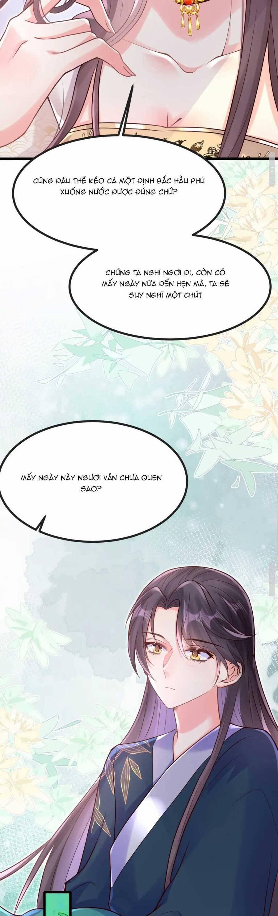 Phò Mã Hôm Nay Cũng Muốn Phản Công 19 trang 13