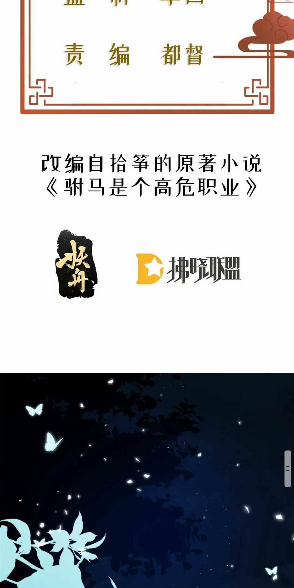 Phò Mã Hôm Nay Cũng Muốn Phản Công 2 trang 2