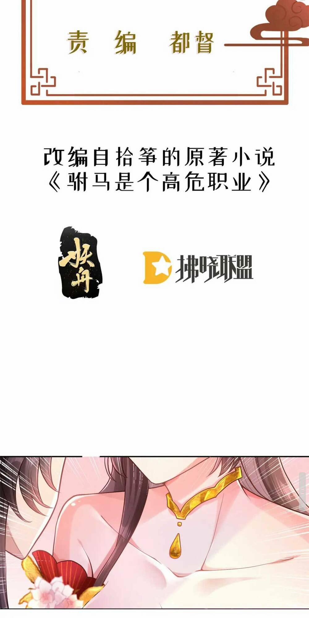 Phò Mã Hôm Nay Cũng Muốn Phản Công 4 trang 2